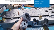 産品中心 - 江陰市潤田精密模具廠