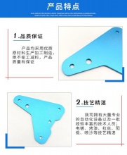 冷轧板铝合金配件冲压加工 - 钣金类加工系列 - 五金外壳加工_铝制面