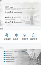 企業文化-常州市展翔精密模具廠-致力于高精度马达铁芯硬质合金级进模