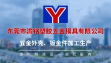 led路灯金属散热器 - 散热器型材系列 - 五金外壳加工_铝制面板_手机